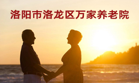 乐鱼体育-老年公寓中卧床老人晨间护理的关键环节